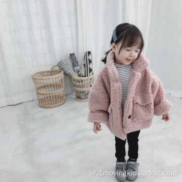 어린이 양고기 재킷 소녀 가을과 겨울